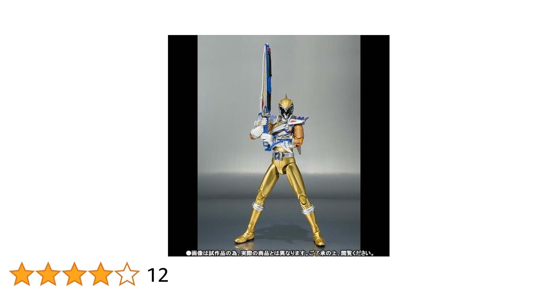 Amazon.com: S.H. Figuarts Zyuden Sentai Kyoryuger KYORYU